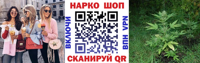 Где можно купить наркотики Смоленск АМФ  Меф  Галлюциногенные грибы  ГАШИШ  Кокаин  Бутират  APVP 