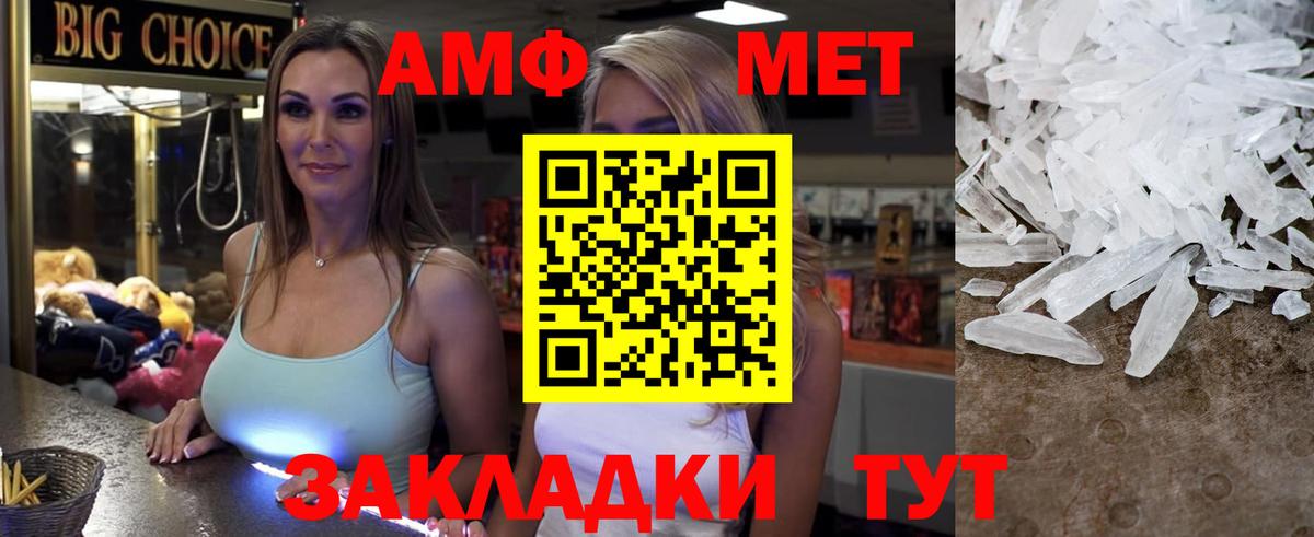 Амфетамин  Вход с VPN  Смоленск  АМФЕТАМИН Розовый 