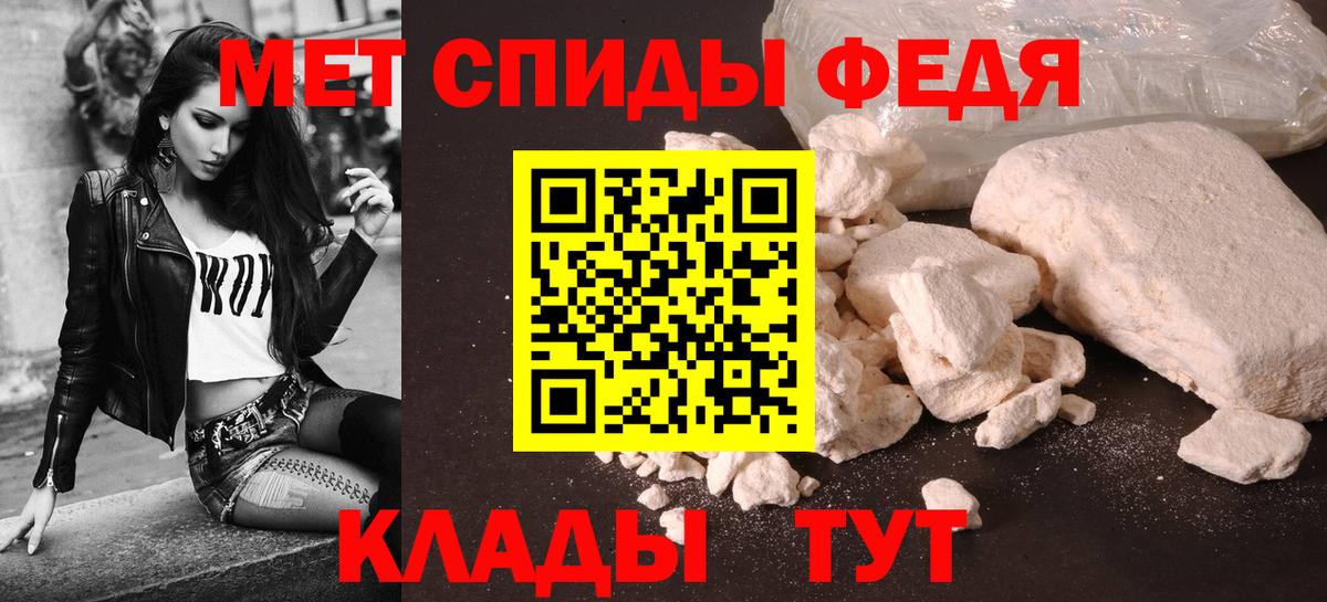 Амфетамин 98% Смоленск