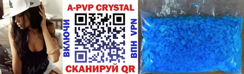 Alpha PVP Crystall  Смоленск 