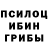 Героин хмурый Gorinskiy