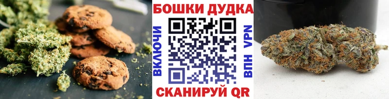 Cannafood конопля  даркнет сайт  Смоленск 