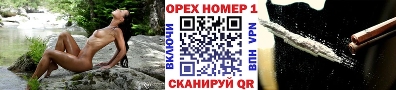 COCAIN 97%  Смоленск 
