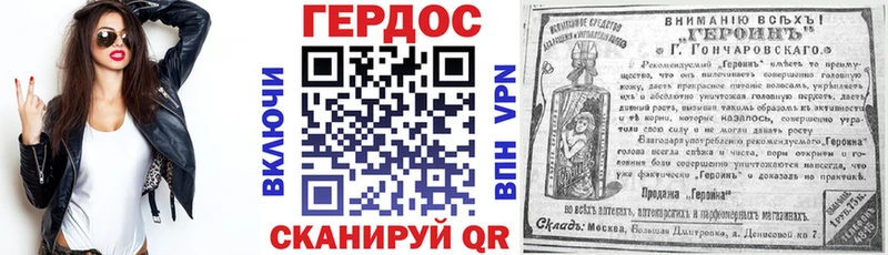 ГЕРОИН Heroin  KRAKEN ссылка  Смоленск  где купить  