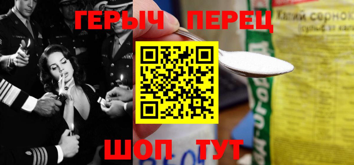 ГЕРОИН афганец  Героин  Смоленск  Вход с VPN 