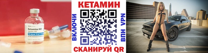 хочу   Смоленск  blacksprut рабочий сайт  Кетамин ketamine 