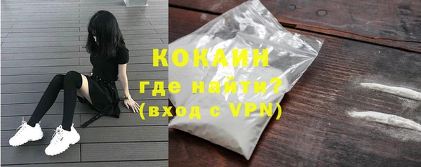кристаллы Медвежьегорск