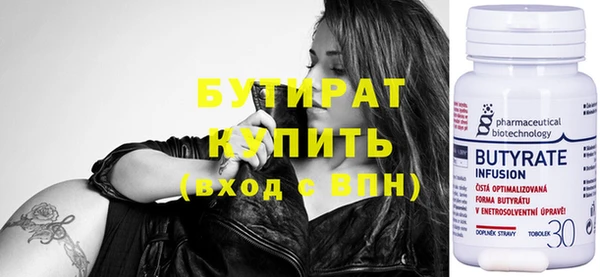 кристаллы Медвежьегорск