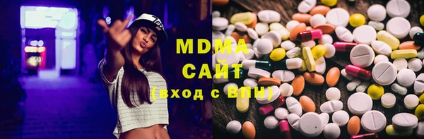 круглые Мегион