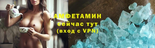 марки lsd Ахтубинск