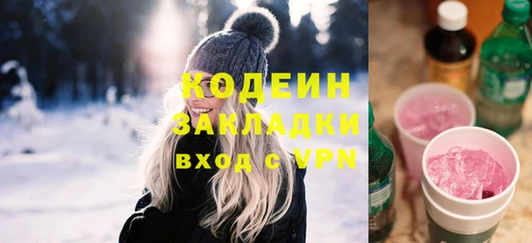 кристаллы Медвежьегорск