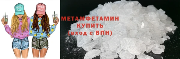 кристаллы Медвежьегорск