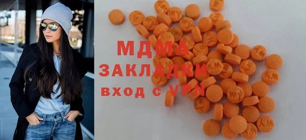 круглые Мегион