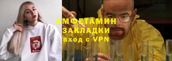 синтетический гашиш Аша