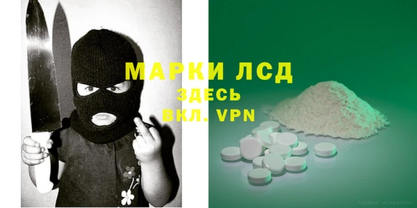 кристаллы Медвежьегорск