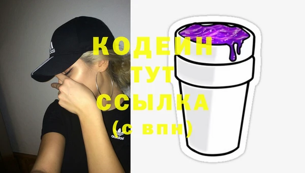 кристаллы Медвежьегорск