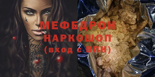 круглые Мегион