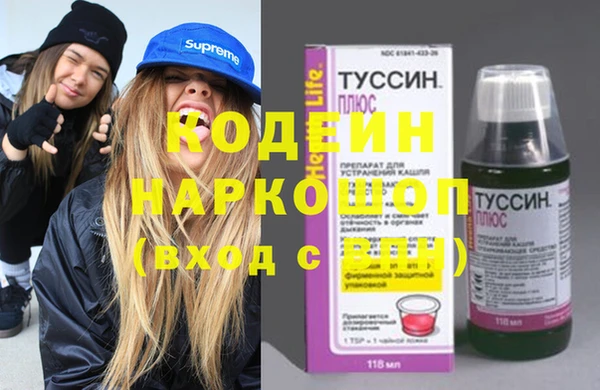 кристаллы Медвежьегорск