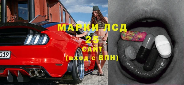кристаллы Медвежьегорск