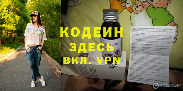 кристаллы Медвежьегорск