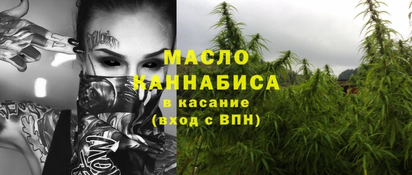 кристаллы Медвежьегорск