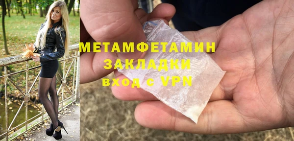 apvp Медногорск