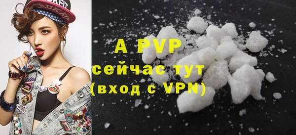 кокаин VHQ Бабаево