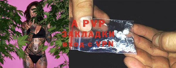 марки lsd Ахтубинск