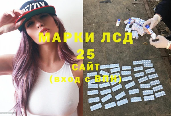 кристаллы Медвежьегорск