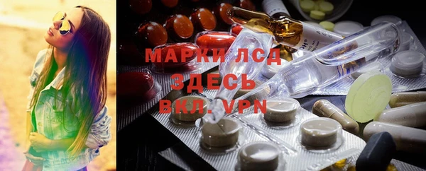apvp Медногорск