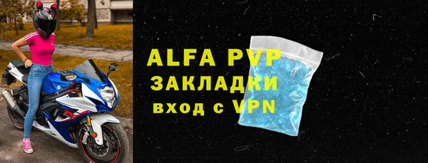 синтетический гашиш Аша