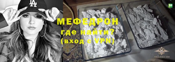 круглые Мегион