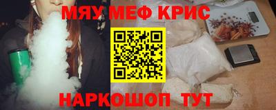 винт Лесосибирск