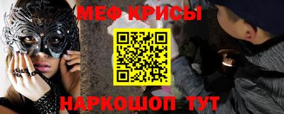 первитин Ливны