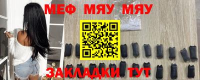 бошки Нальчик