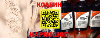 винт Лесосибирск