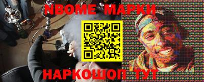винт Лесосибирск
