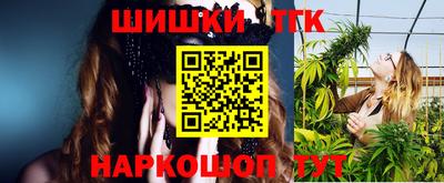 винт Лесосибирск