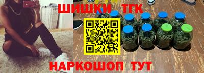 первитин Ливны