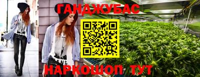 первитин Ливны
