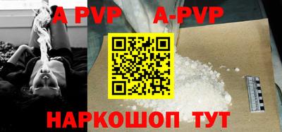 первитин Ливны