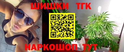 первитин Ливны