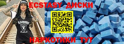 первитин Ливны