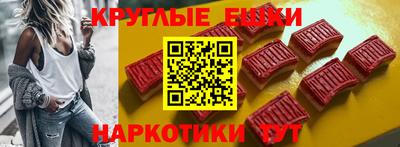 винт Лесосибирск