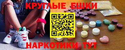 винт Лесосибирск