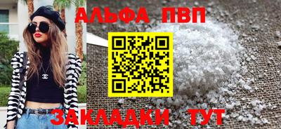 винт Лесосибирск