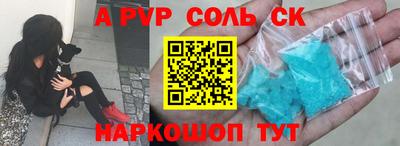 скорость Ликино-Дулёво