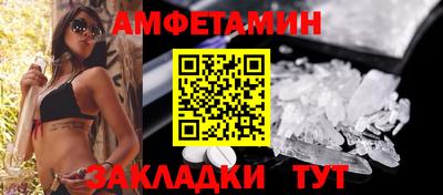первитин Ливны