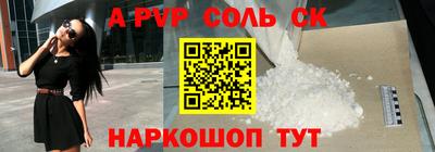 винт Лесосибирск