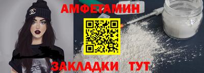 крисы Наро-Фоминск